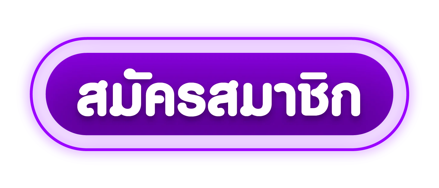 ทางเข้า DESTINYY8 ลิงก์เข้าเล่นล่าสุดเว็บตรง