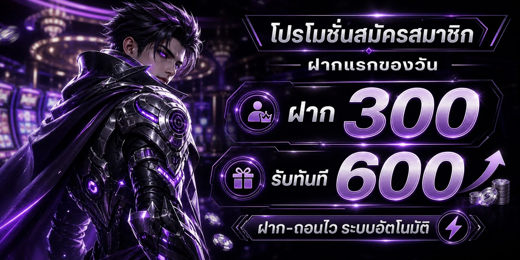 แบนเนอร์หน้าแรก DESTINYY8 เว็บตรงสล็อตคาสิโนออนไลน์