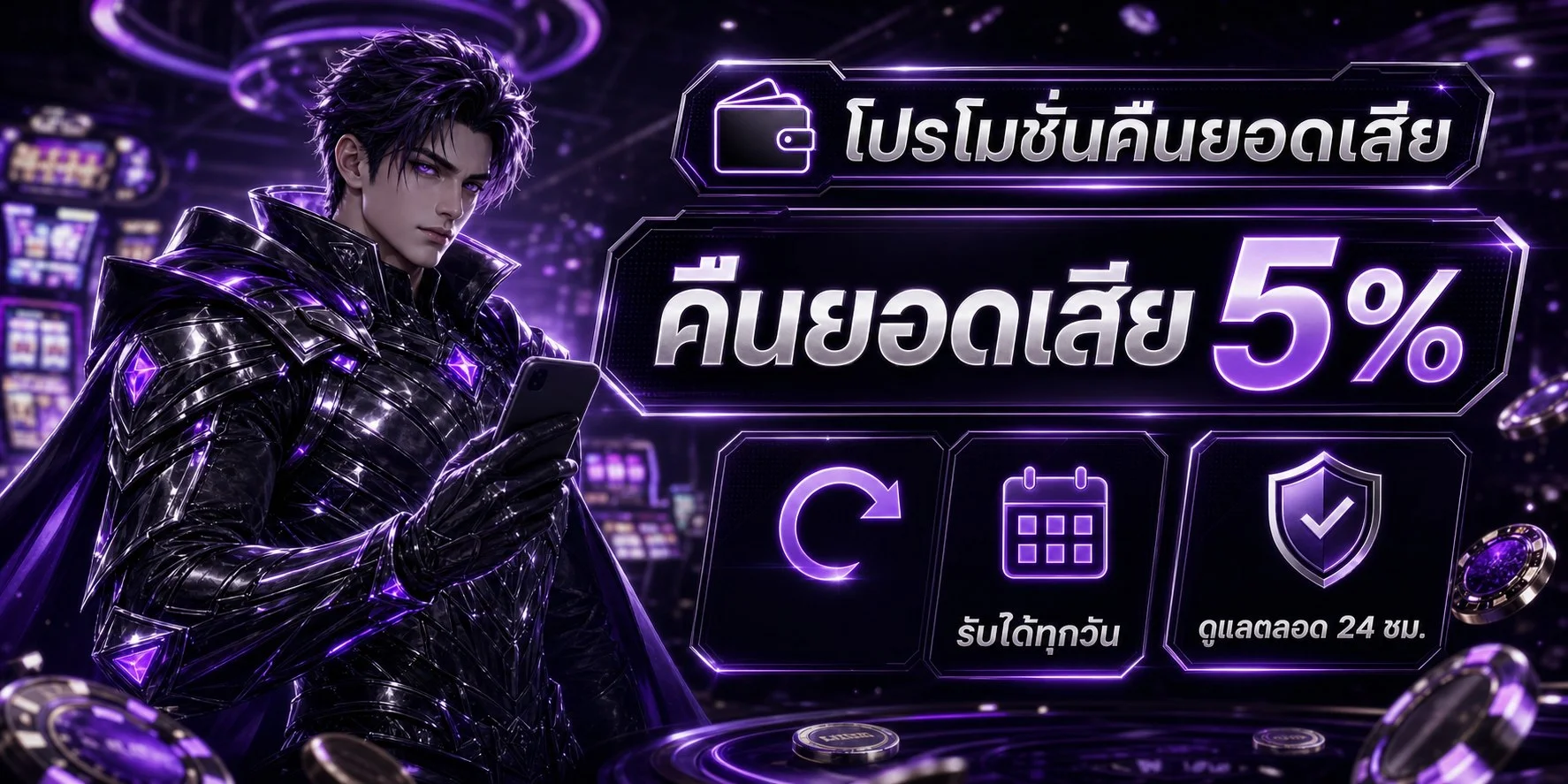 DESTINYY8 เว็บตรง สล็อต คาสิโน กีฬา หวย ครบทุกเกม