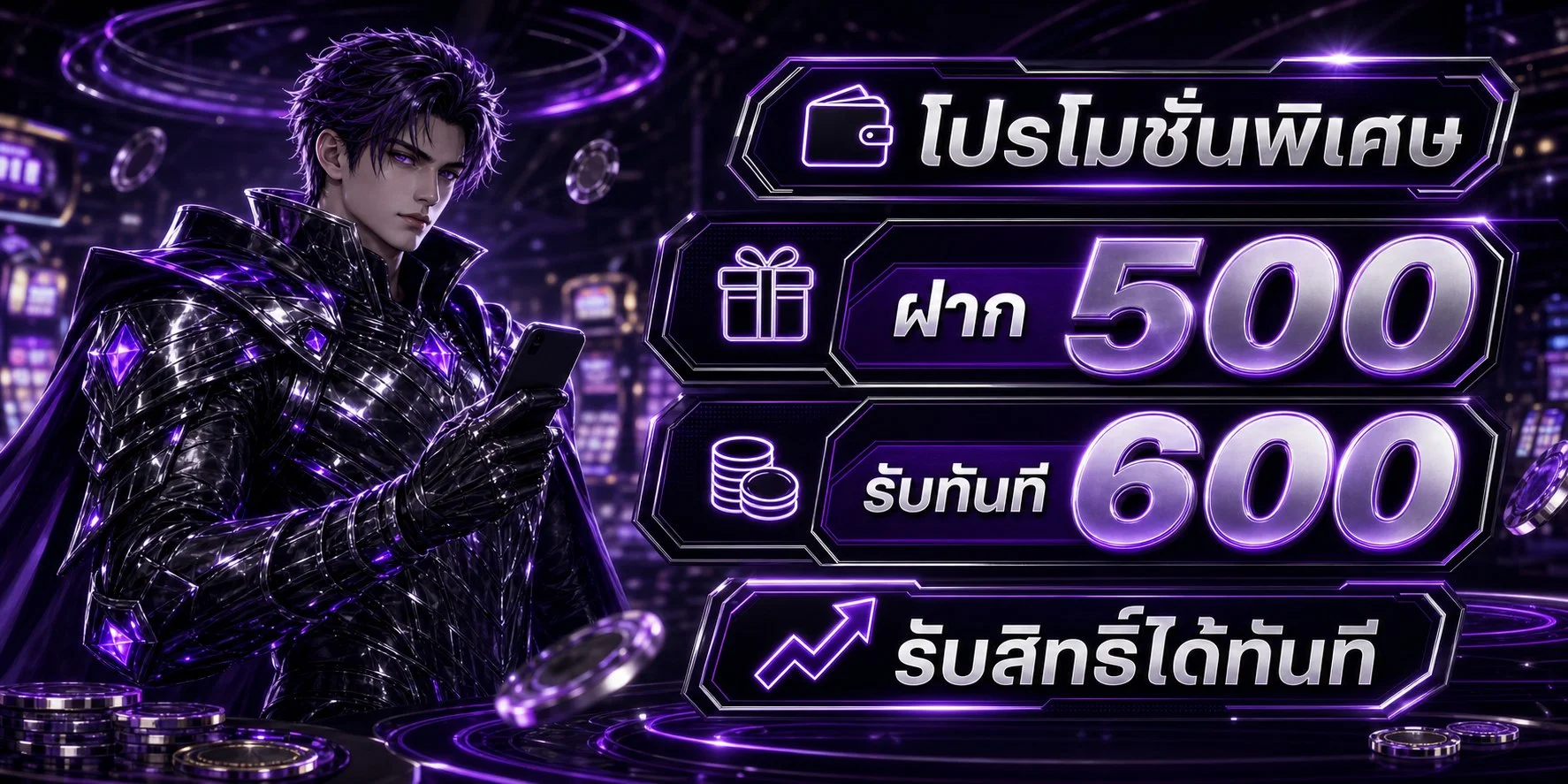 บริการเกมออนไลน์ DESTINYY8 สล็อต คาสิโน แทงบอล หวย